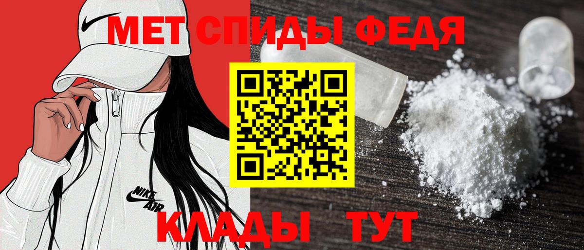 Амфетамин 97%  АМФ  АМФЕТАМИН  Каменск-Шахтинский  Вход с VPN 