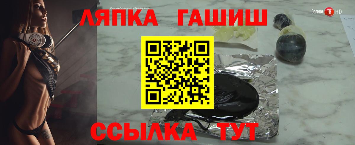 ГАШ hashish  Вход с VPN  ГАШИШ Изолятор  Каменск-Шахтинский 