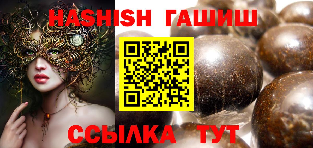 Cocaine  Гашиш  Каннабис  АМФЕТАМИН   Меф МЯУ МЯУ   Каменск-Шахтинский  Вход с VPN  Гашиш  NBOMe 