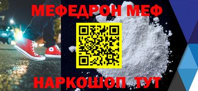 а пвп мука Бугуруслан