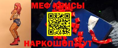 таблы Будённовск