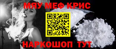 синтетический гашиш Бузулук