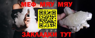 а пвп мука Бугуруслан