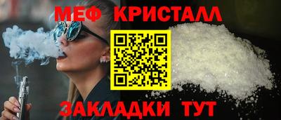 а пвп мука Бугуруслан