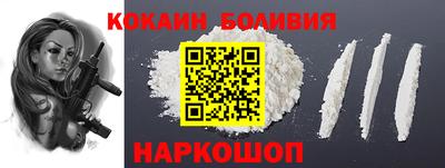 синтетический гашиш Бузулук