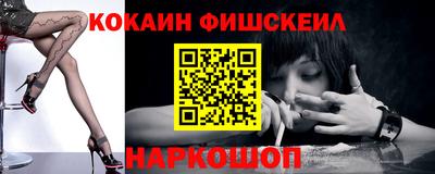 таблы Будённовск