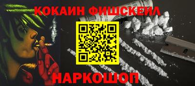 таблы Будённовск