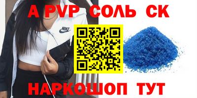 синтетический гашиш Бузулук