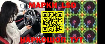 таблы Будённовск