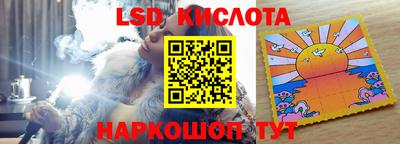 PSILOCYBIN Беслан