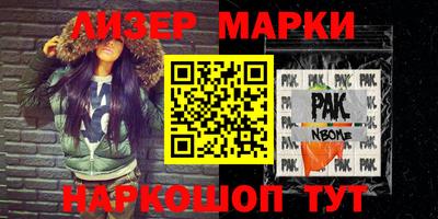 а пвп мука Бугуруслан
