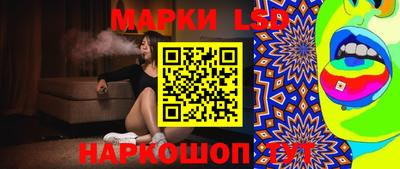 таблы Будённовск