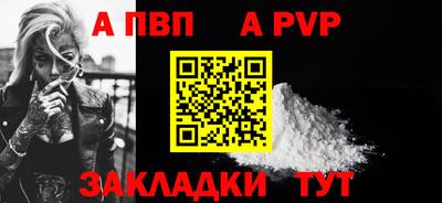 а пвп мука Бугуруслан