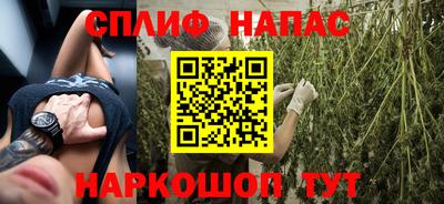таблы Будённовск