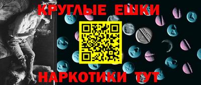 таблы Будённовск