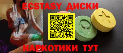 синтетический гашиш Бузулук