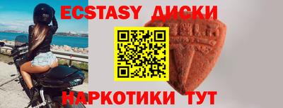 таблы Будённовск