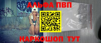 синтетический гашиш Бузулук