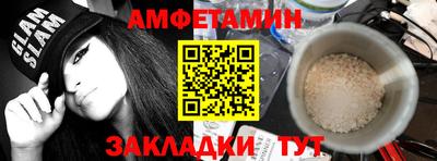 а пвп мука Бугуруслан