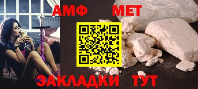 а пвп мука Бугуруслан