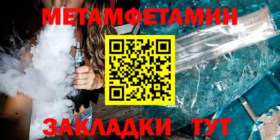 синтетический гашиш Бузулук