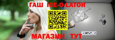 синтетический гашиш Бузулук