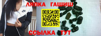 а пвп мука Бугуруслан
