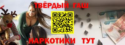 таблы Будённовск