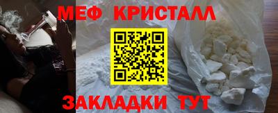 синтетический гашиш Бузулук