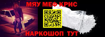 таблы Будённовск