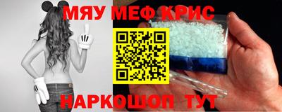 герыч Обнинск
