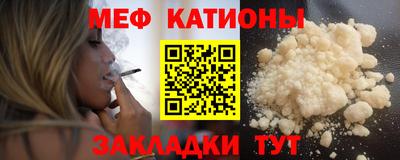 таблы Будённовск