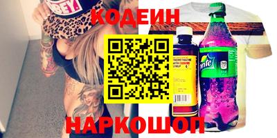 синтетический гашиш Бузулук