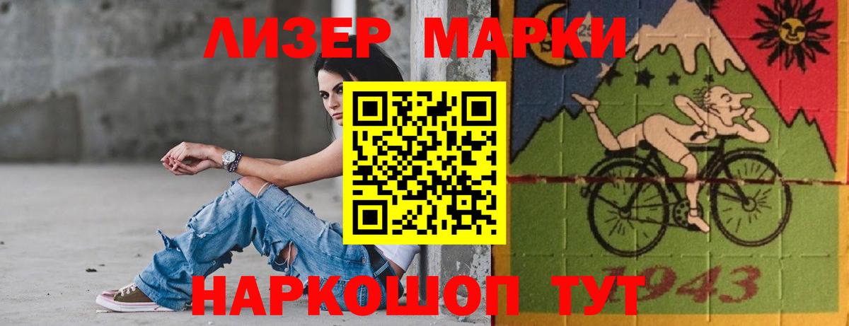 Каменск-Шахтинский  Лсд 25 экстази ecstasy  ЛСД экстази  Вход с VPN 