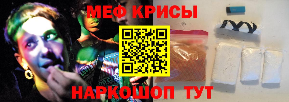 Бошки Шишки Каменск-Шахтинский