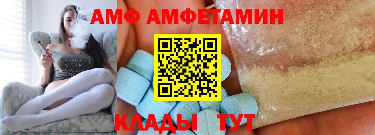 Каменск-Шахтинский  Первитин винт  Вход с VPN  Первитин винт 