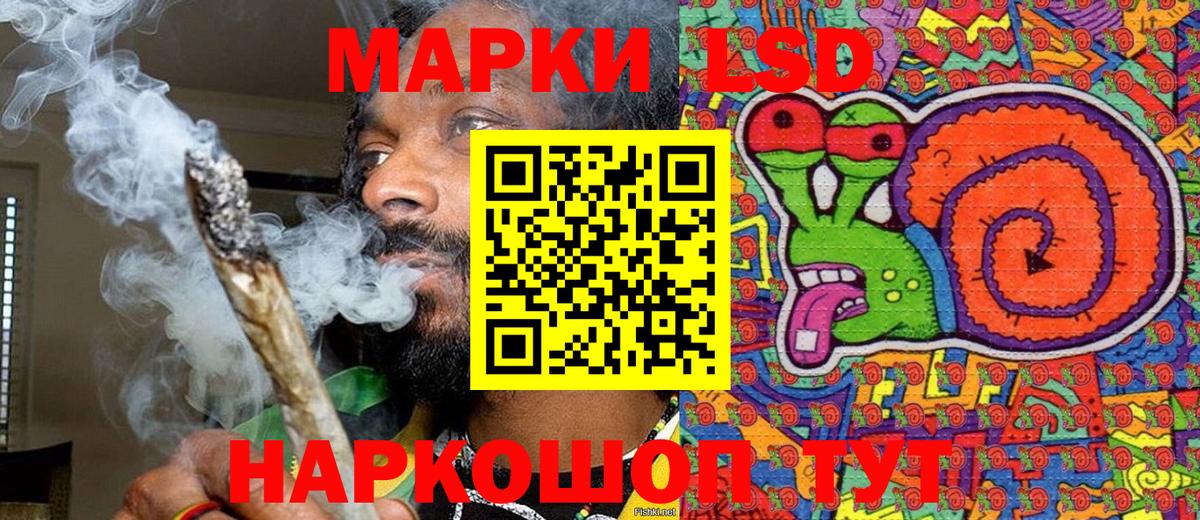 Каменск-Шахтинский  Марки 25I-NBOMe 1500мкг  Вход с VPN 
