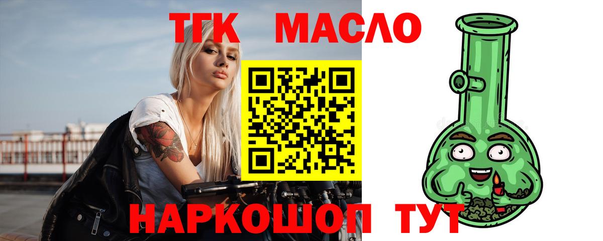 Дистиллят ТГК концентрат Каменск-Шахтинский
