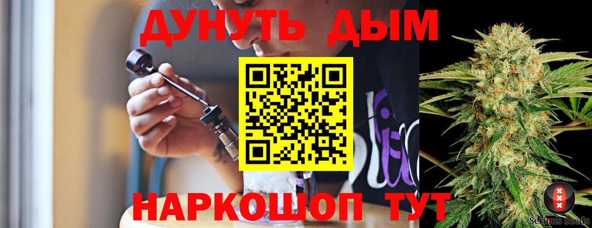 Каменск-Шахтинский  Канабис MAZAR  Вход с VPN  Бошки марихуана марихуана 
