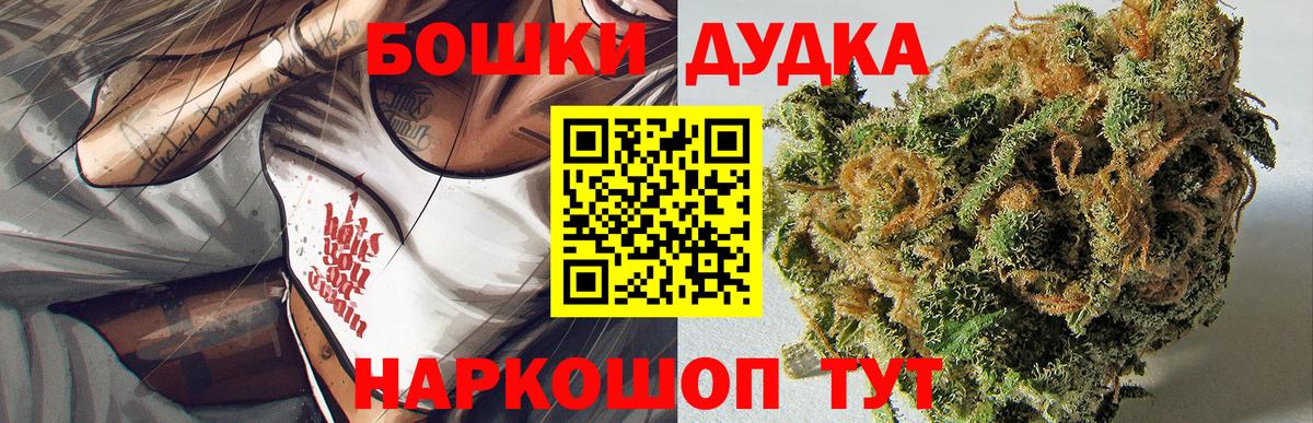 Канабис тримм Каменск-Шахтинский